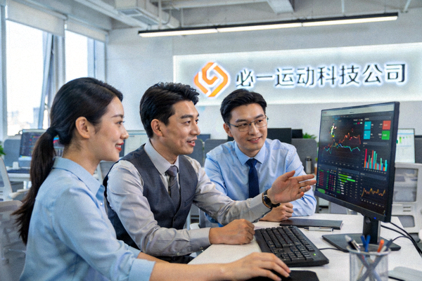 必一运动科技公司现代化办公环境，团队正在讨论体育数据项目