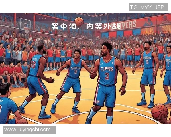 太阳与快船在线直播全程回顾与精彩瞬间分析