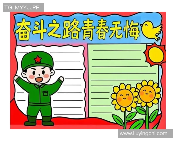 程帅澎的奋斗之路与梦想追寻：从普通青年到行业领军人物的成长故事