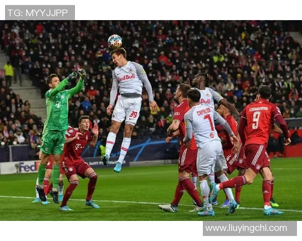 萨尔茨堡与拜仁精彩对决全场录像回放及精彩瞬间解析